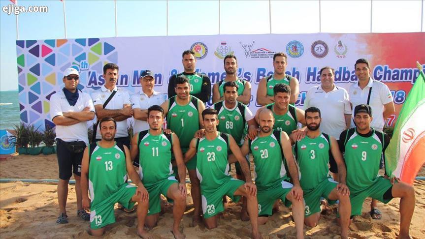 تیم ملی هندبال ساحلی ایران سوم آسیا شد