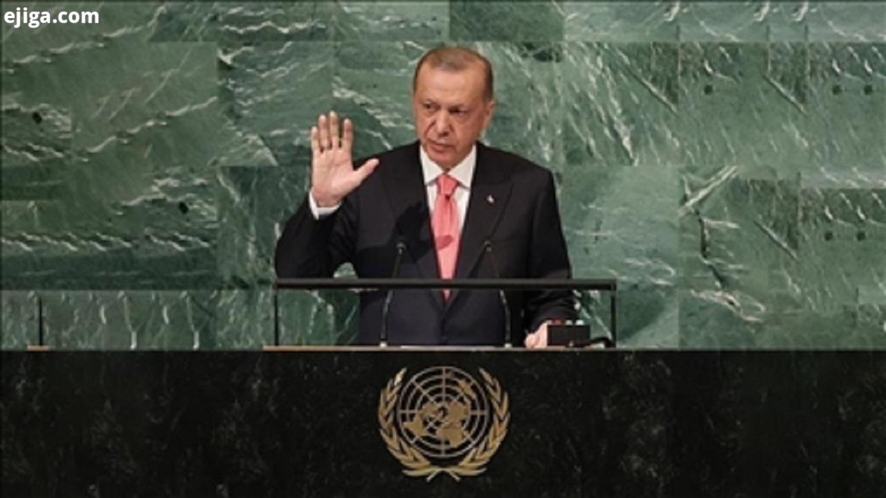 اردوغان: جهان بزرگ تر از پنج کشور است/ از اقدامات آذربایجان حمایت می‌کنیم