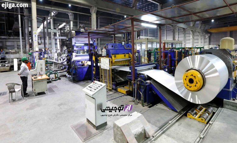 طرح توجیهی کارخانه کویل آلومینیوم