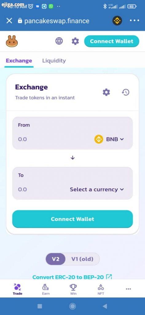 آموزش خرید توکن woj