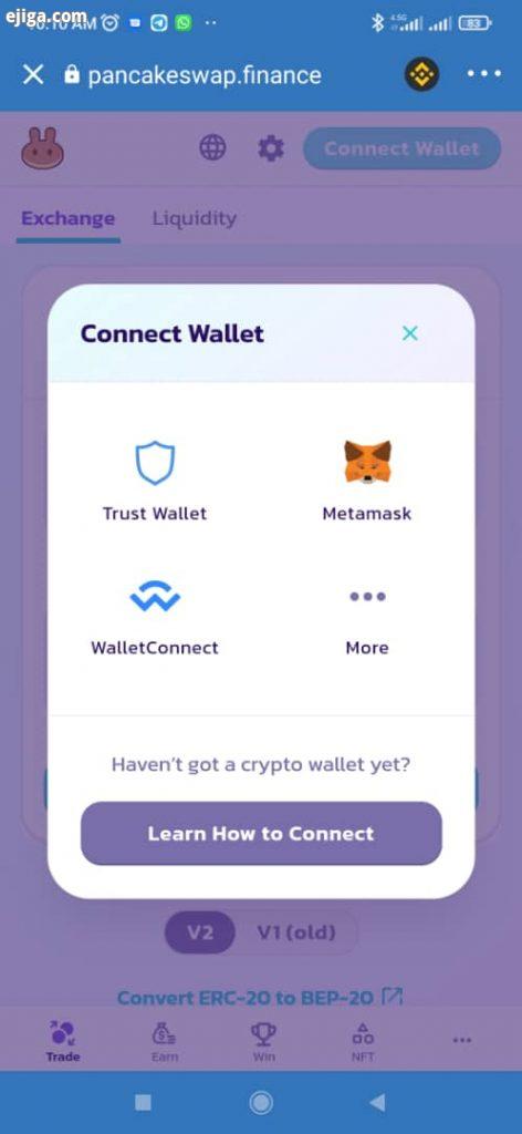 آموزش خرید توکن woj