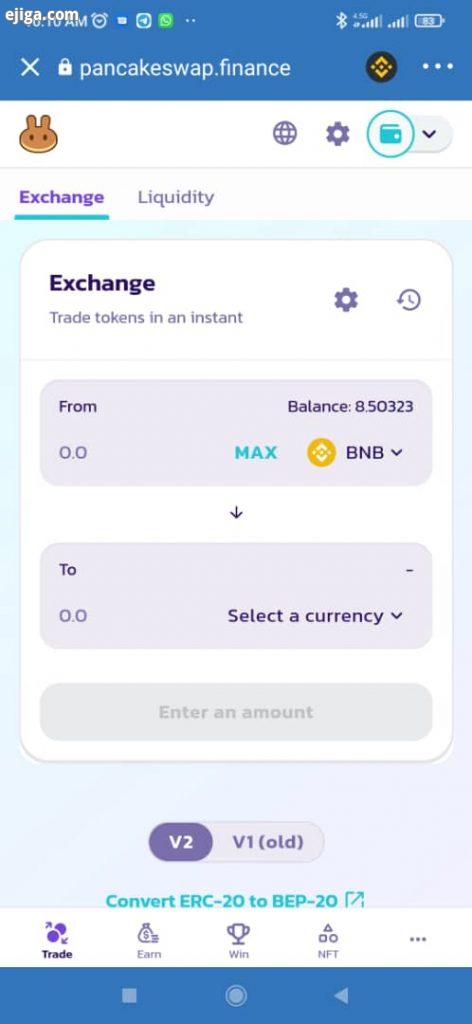 آموزش خرید توکن woj