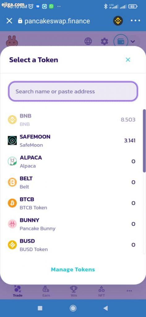 آموزش خرید توکن woj