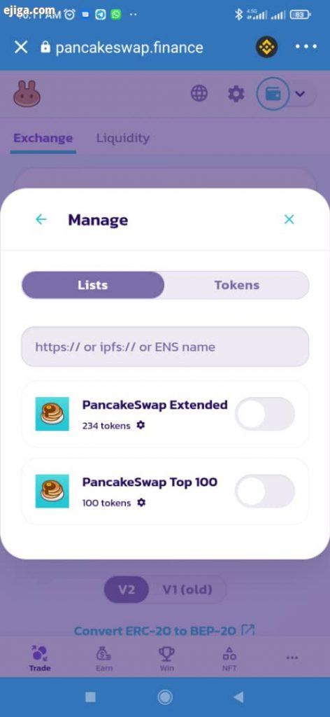 آموزش خرید توکن woj