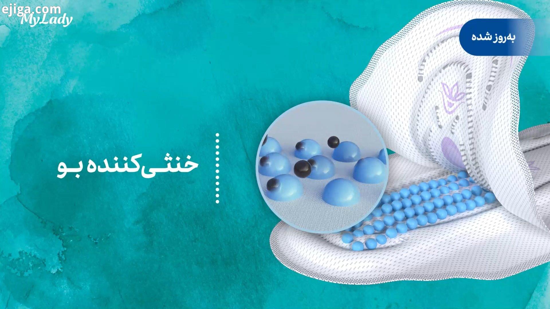 نوار بهداشتی مکسی با دو محصول جدید به بازار آمد