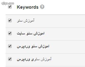 خروجی گرفتن اطلاعات keywordtool