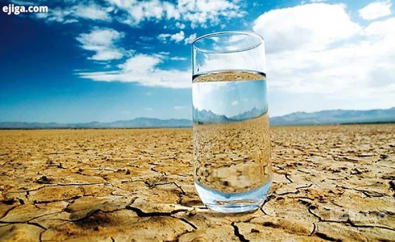 پایان دادن به بحران آب