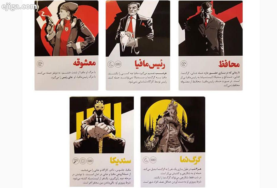پشت پرده علاقه شدید ایرانی‌‌ها به بازی مافیا لو رفت