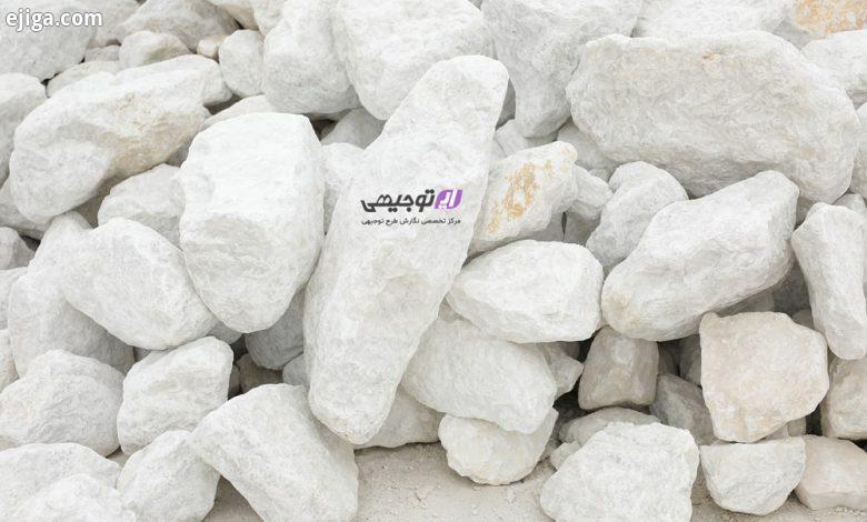 مطالعه امکان سنجی و اجزای طرح توجیهی کارخانه آهک صنعتی