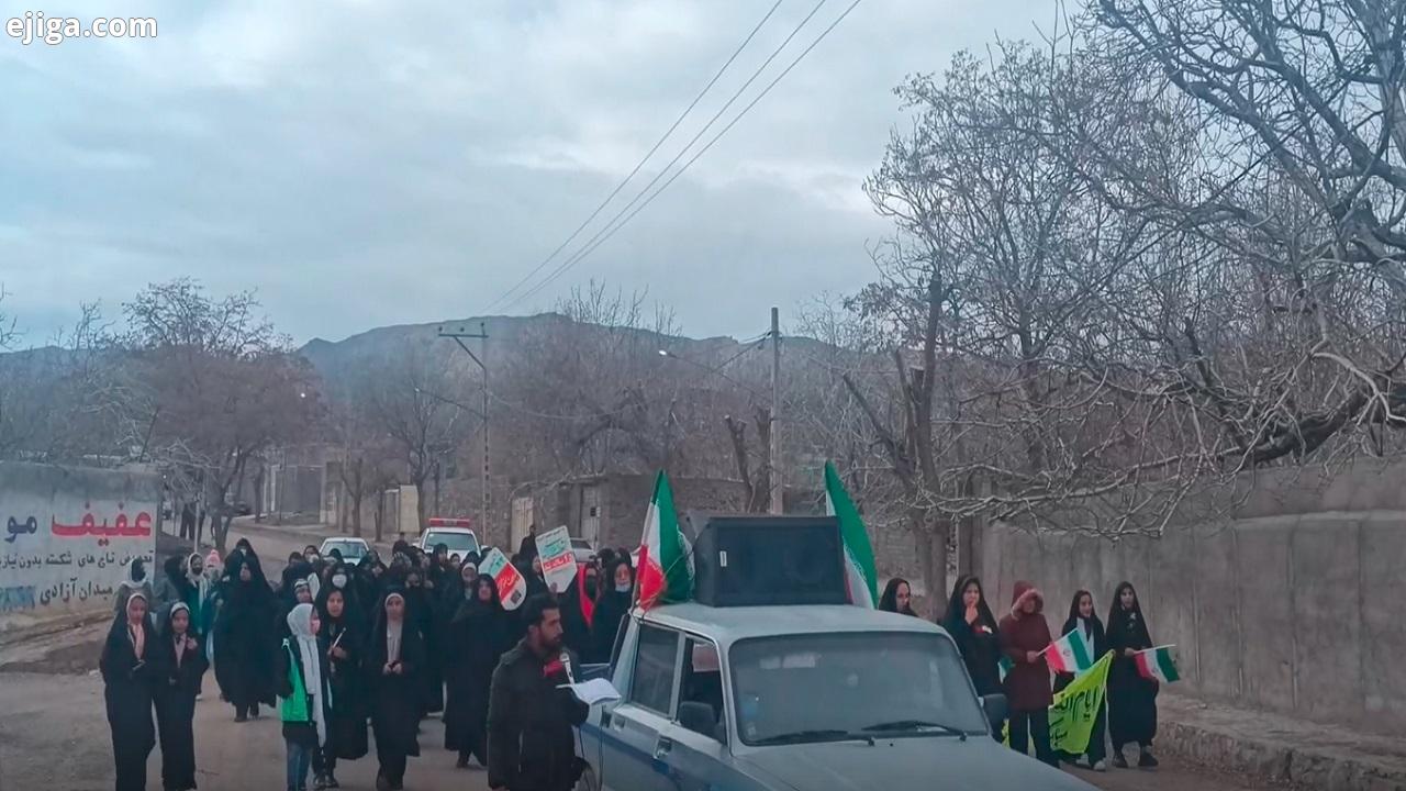 فیلمی از جشن ۴۵ سالگی انقلاب اسلامی در بخش دهبکری شهرستان بم