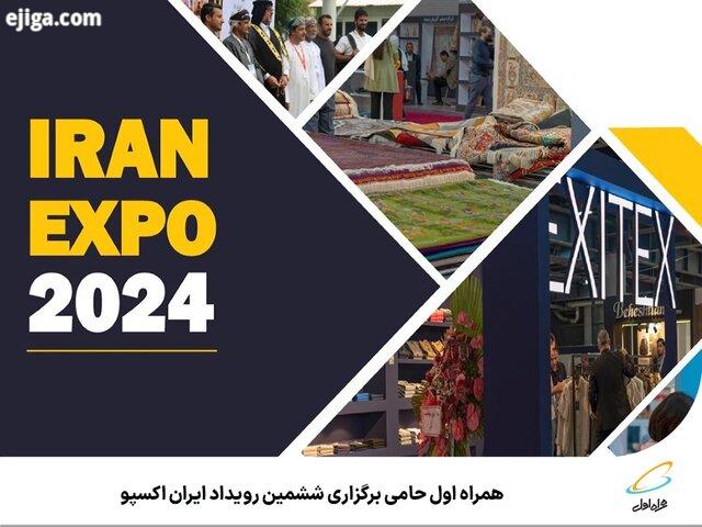 حضور۲۰ واحد تولیدی استان بوشهر در نمایشگاه توانمندی‌های صادراتی ایران