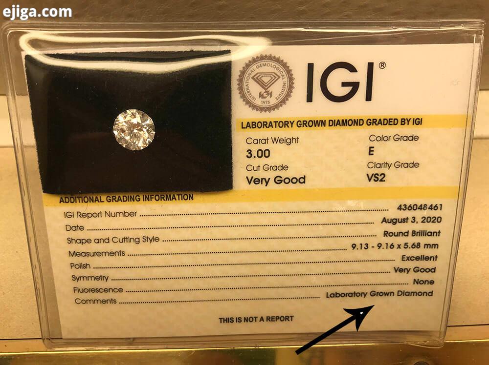 یک شناسنامه الماس مصنوعی گرید شده توسط IGI
