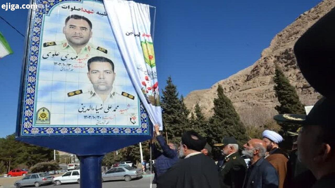 تمثال شهدای انتظامی حمله تروریستی کرمان رونمایی شد