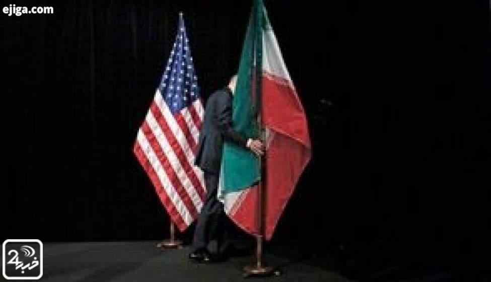 آمریکا توافق با ایران را زیر پا می‌گذارد