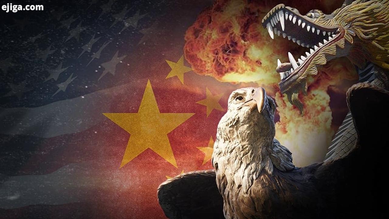 چرا چین یک تهدید برای آمریکا به شمار می‌آید؟ + فیلم